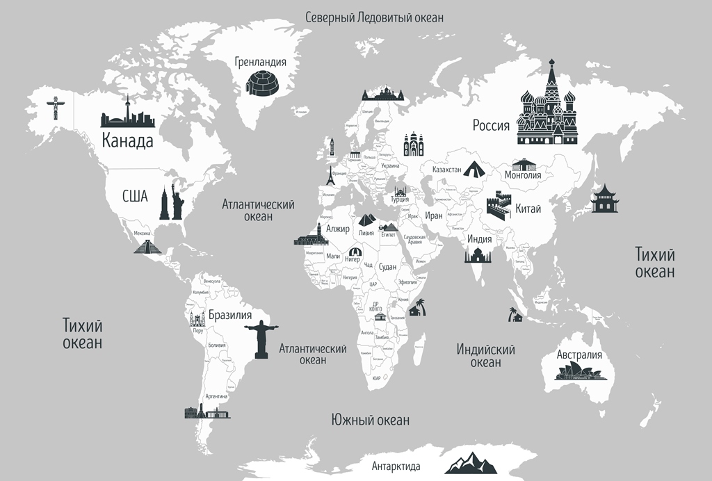 Фотообои в детскую Детская карта мира