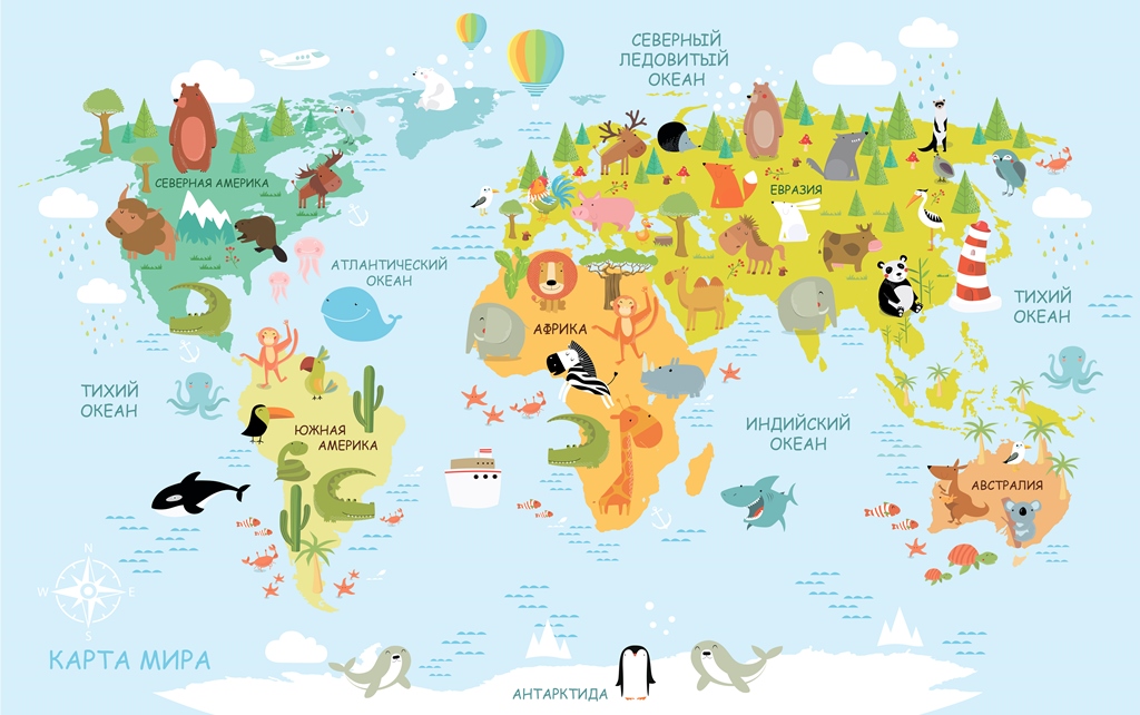 Фотообои в детскую Карта мира на русском языке