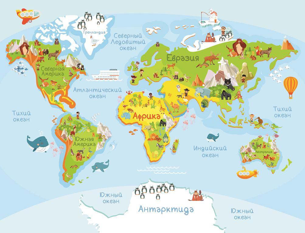 Фотообои карта мира Детская карта